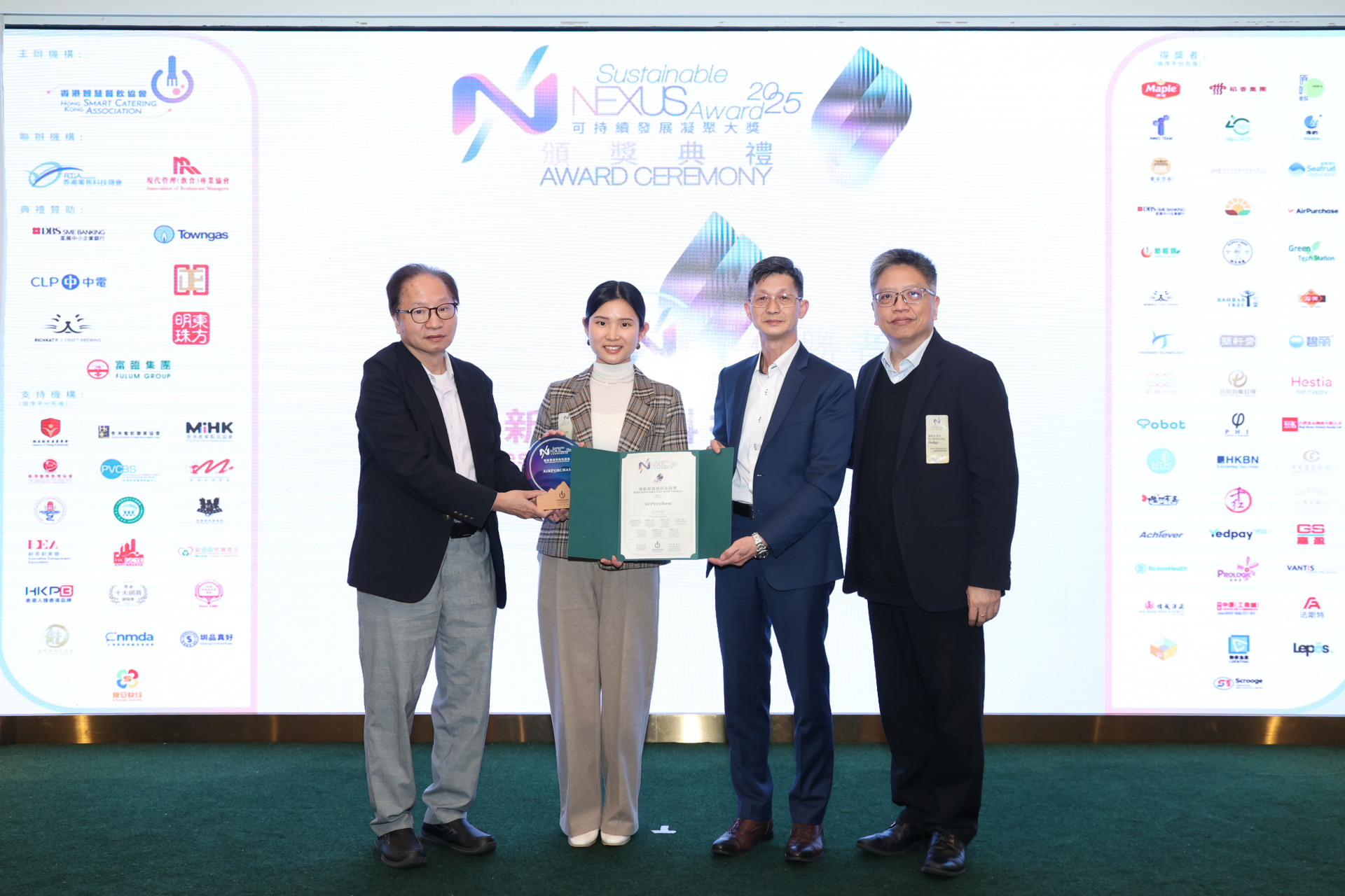 AirPurchase Honored with Two Prestigious Awards by the Hong Kong Smart Catering Association