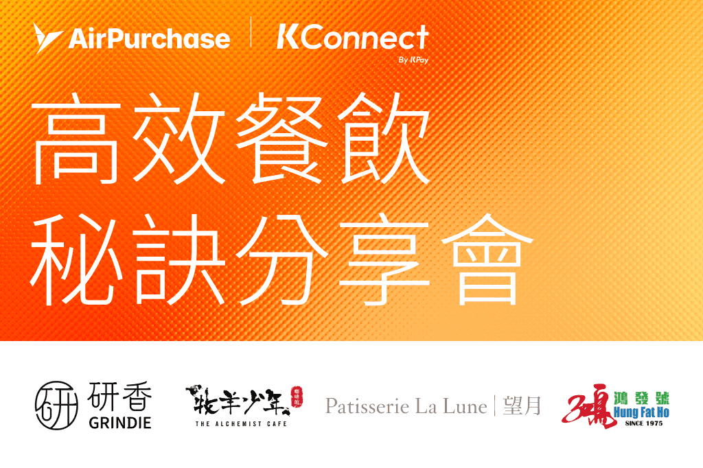 AirPurchase X Kconnect Slideshow