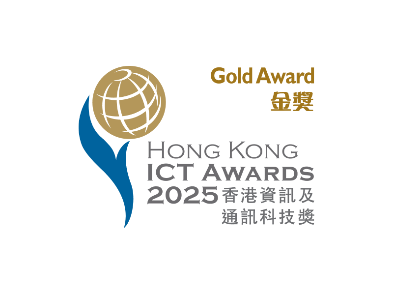 Hong Kong ICT Awards 2025
